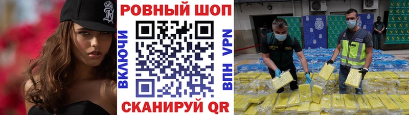 Наркота Ковдор МАРИХУАНА  ГАШИШ 