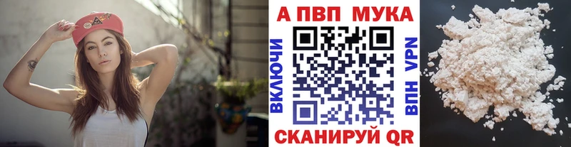 блэк спрут зеркало Ковдор Alfa_PVP мука