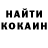 Кетамин VHQ Zaira Alimbetova