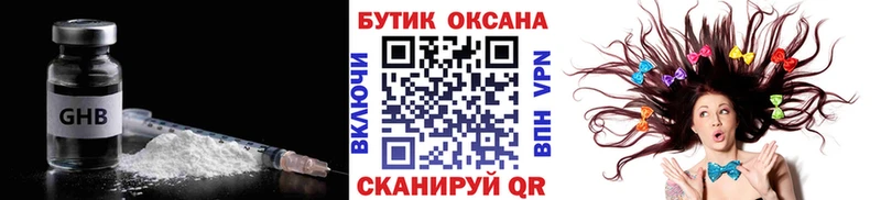 Бутират BDO 33% площадка официальный сайт kraken Ковдор закладки