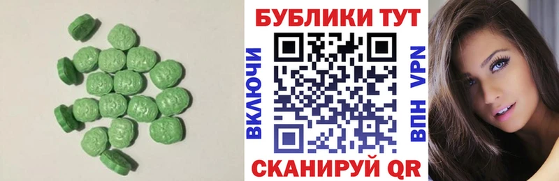 Ecstasy XTC как найти закладки Ковдор
