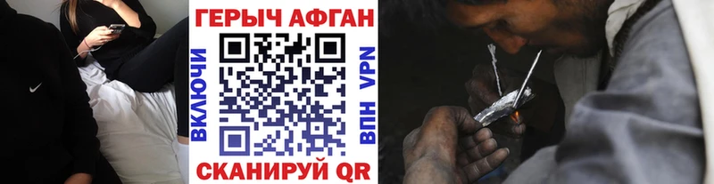 ГЕРОИН гречка  Ковдор 