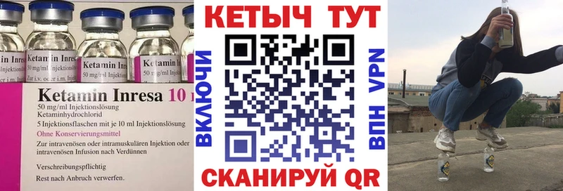КЕТАМИН VHQ  Ковдор 