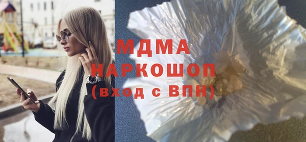 MDMA Premium VHQ Абинск