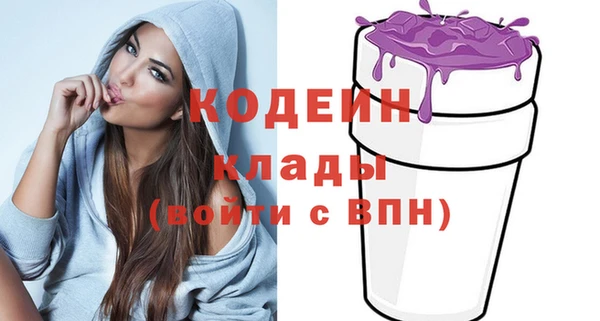 MDMA Premium VHQ Абинск