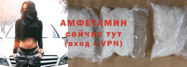 MDMA Premium VHQ Абинск
