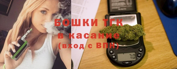 молекула духа Абаза