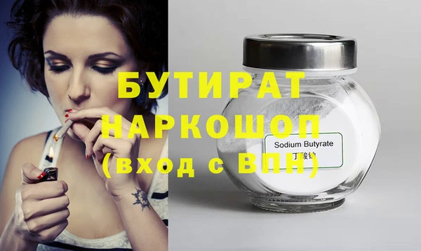ПСИЛОЦИБИНОВЫЕ ГРИБЫ Абдулино