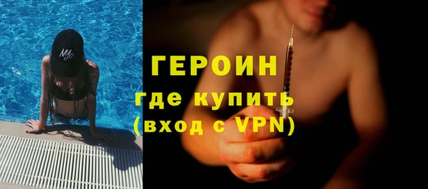 молекула духа Абаза