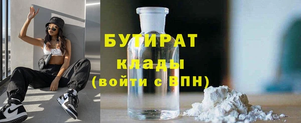 молекула духа Абаза