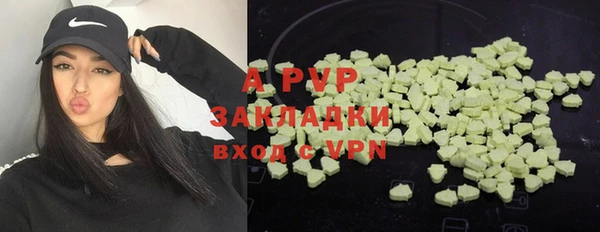 наркотики Алзамай