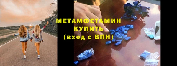 ПСИЛОЦИБИНОВЫЕ ГРИБЫ Абдулино