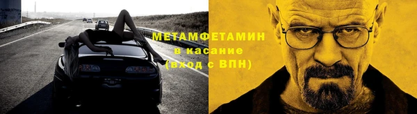 MDMA Premium VHQ Абинск