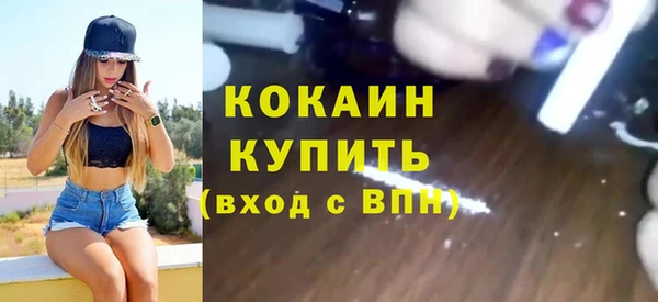 MDMA Premium VHQ Абинск