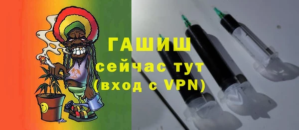 MDMA Premium VHQ Абинск