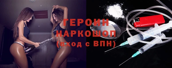 молекула духа Абаза