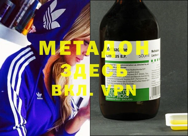 MDMA Premium VHQ Абинск