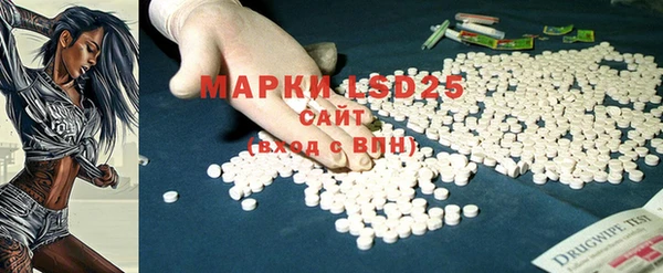 MDMA Premium VHQ Абинск