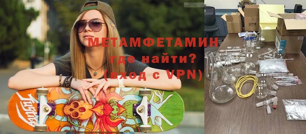 молекула духа Абаза
