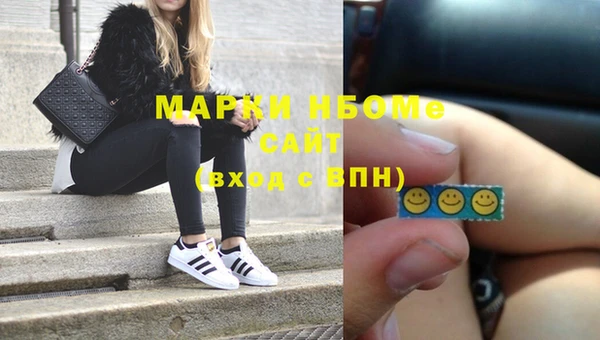 MDMA Premium VHQ Абинск