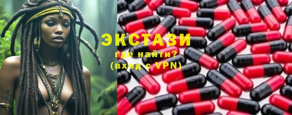 ПСИЛОЦИБИНОВЫЕ ГРИБЫ Абдулино