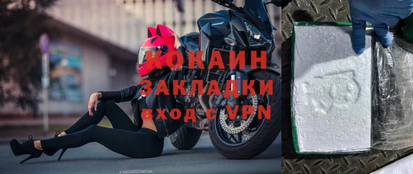 молекула духа Абаза