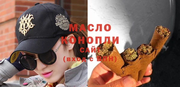 молекула духа Абаза