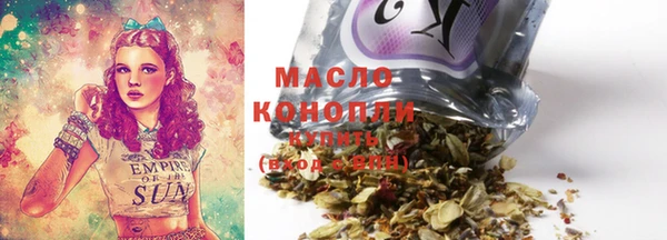 MDMA Premium VHQ Абинск