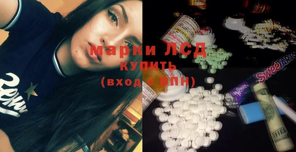 ПСИЛОЦИБИНОВЫЕ ГРИБЫ Абдулино