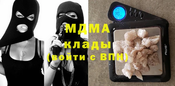 молекула духа Алексин