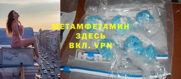 молекула духа Абаза
