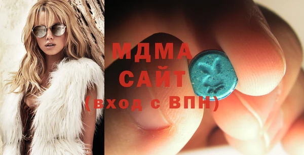 молекула духа Абаза