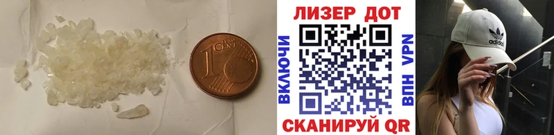 ЛСД экстази ecstasy  наркота  Ковдор 