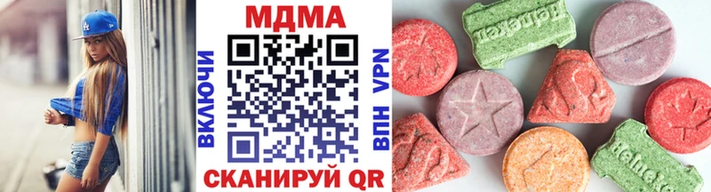 shop наркотические препараты  блэк спрут вход  Ковдор  МДМА VHQ 