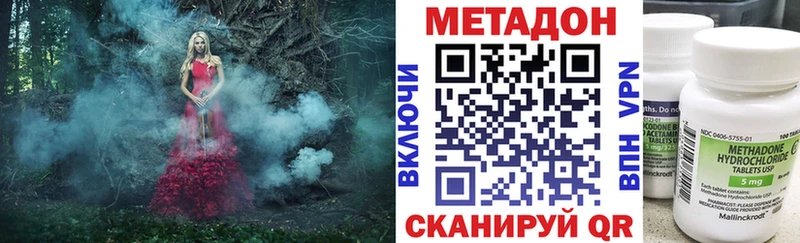 МЕГА ТОР  Ковдор  Метадон methadone 