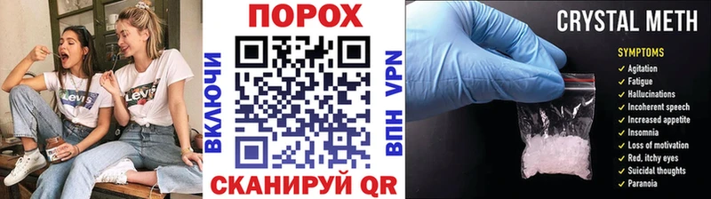 МЕТАМФЕТАМИН мет  закладки  Ковдор 