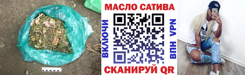 Дистиллят ТГК вейп  Ковдор 